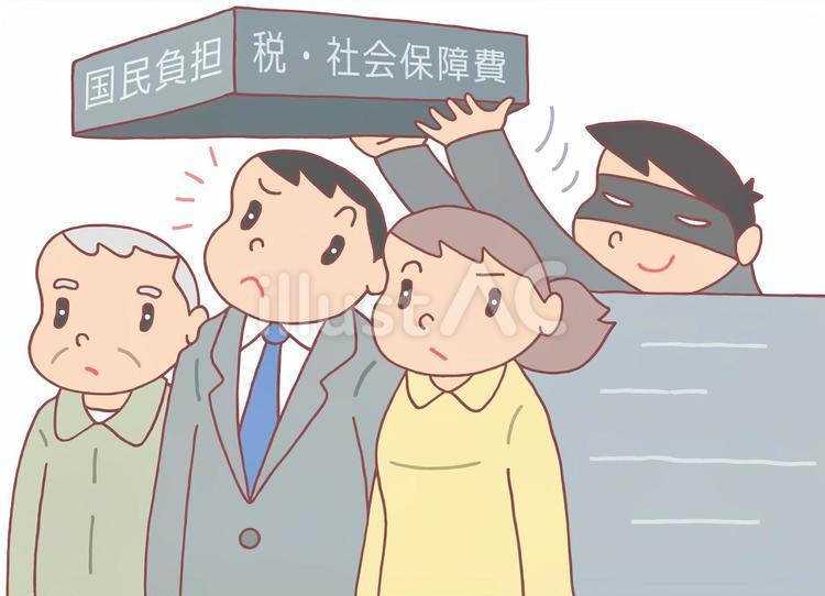 ステルス増税・税金・社会保険料・国民 ステルス増税,税金,社会保険料のイラスト素材