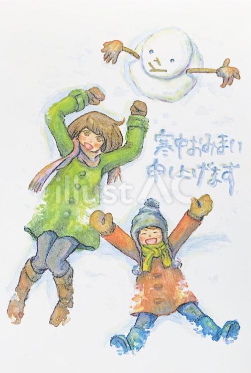 寒中お見舞い　雪遊びをする子供たち 寒中お見舞い,寒中,喪中のイラスト素材