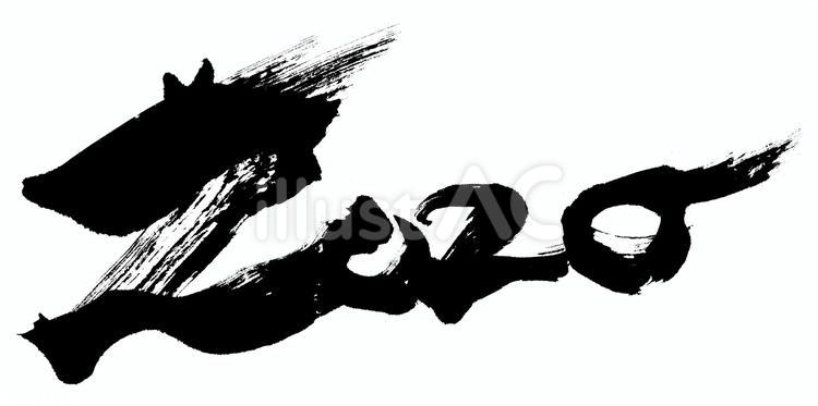 2026 2026,年,2026年のイラスト素材