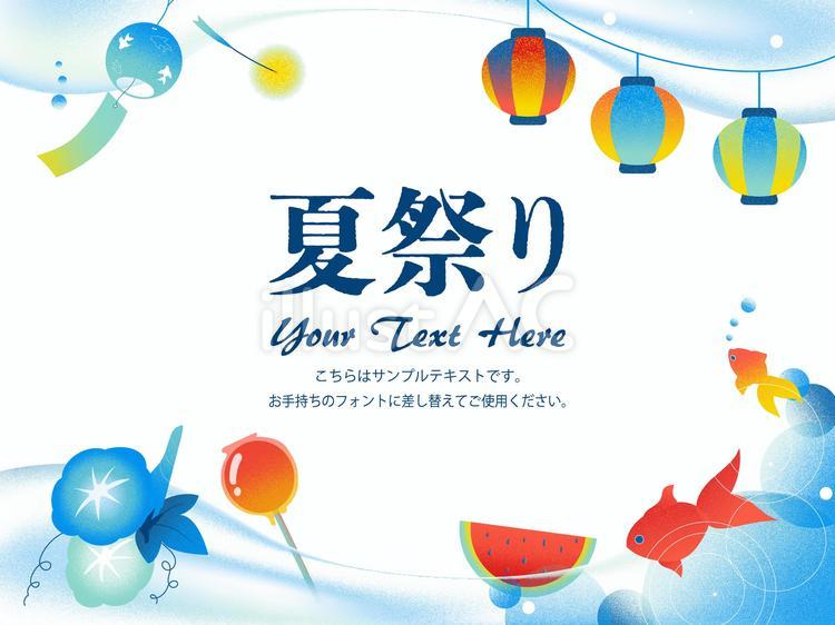夏の思い出がよみがえる装飾フレーム 夏祭り,夏,祭のイラスト素材