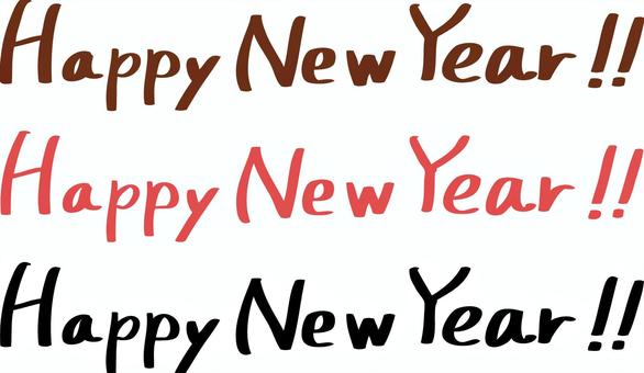 Happy New Year 手書きロゴ