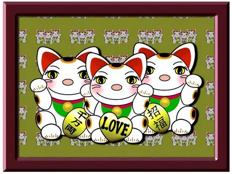 招き猫トリオ 招き猫,3体,千万両,招福,love,木枠,額縁,柄のイラスト素材