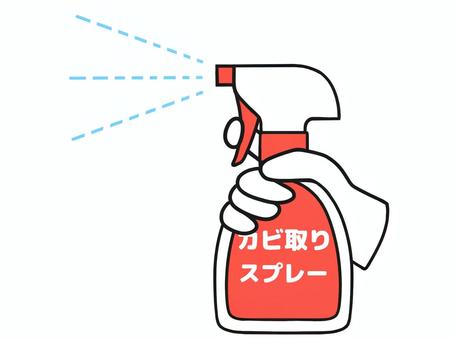 カビ取りスプレーを噴射しているイラスト 生活,掃除,道具,カビ取りスプレー,手,噴射のイラスト素材