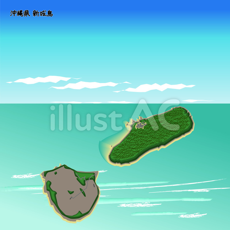 沖縄県　新城島　島　海　上空 沖縄県,新城島,島のイラスト素材