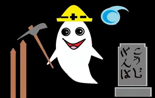 Illustration, ghost, casque, tsurushi, 
