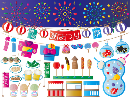 夏祭り■花火と屋台のイラストセット2 夏祭り,夏,花火,花火大会,打上花火,提灯,暖簾,風鈴,浴衣,帯のイラスト素材