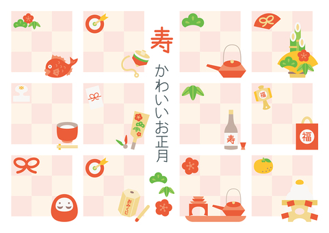 かわいいお正月シンプルフレーム-1 冬,お正月,縁起物,寿,福,お年玉,扇子,みかん,松,竹のイラスト素材