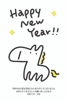 ゆるくてかわいい白馬の年賀状 2026 ゆるくてかわいい白馬の年賀状 2026 白馬,馬,年賀状,手描き,シンプル,かわいい,ウマ,うま,年賀状テンプレート,はがきテンプレートのイラスト素材