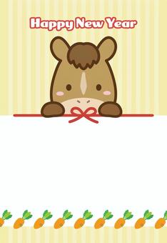 午年の馬と水引と人参の年賀状04 年賀状,馬,午,午年,正月,フレーム,お正月,飾り枠,縁起物,枠のイラスト素材