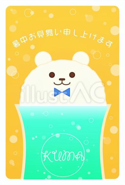暑中見舞い-シロクマクリームソーダ2