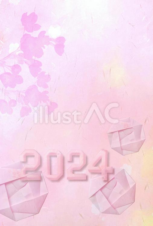 2024年(令和6年)和風年賀状の背景 年賀状,2024,令和6年のイラスト素材