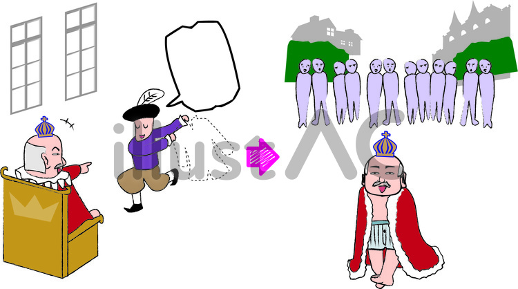 王様　裸の王様　裸　絵本　昔話　童話 王様,裸の王様,裸のイラスト素材