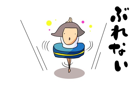 コマ おかっぱ(文字あり) コマ おかっぱ(文字あり) コマ,回転,ぶれない,女の子,体操服のイラスト素材