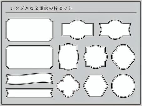 シンプルな２重線の枠セット フレーム,シンプル,枠,二重線,リボンのイラスト素材