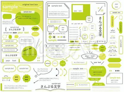 見出しタイトルチラシデザインフレーム飾り