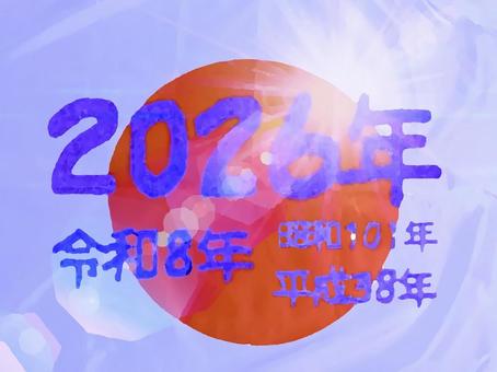 文字背景/2026年・日の丸 2026年,日の丸,日本,国旗,背景,日光,新年,夜明け,フレア,赤丸のイラスト素材