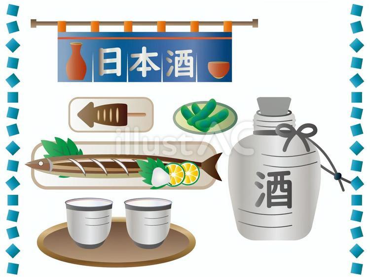 日本酒■とっくり＆サンマの居酒屋セット 日本酒,とっくり,酒のイラスト素材