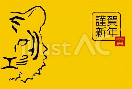 2022年賀状 正面アップ16