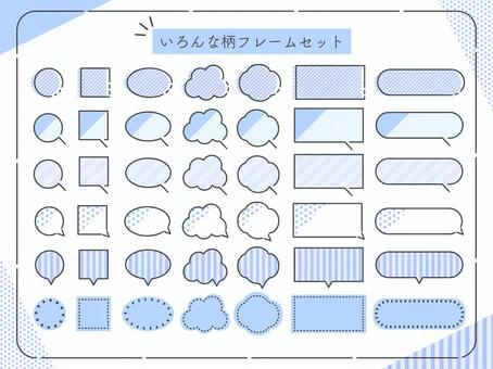 いろんな柄のフレームセット　ブルー 吹き出し,フレーム,枠,あしらい,漫画,コミック,セリフ,見出し,コメント,線のイラスト素材