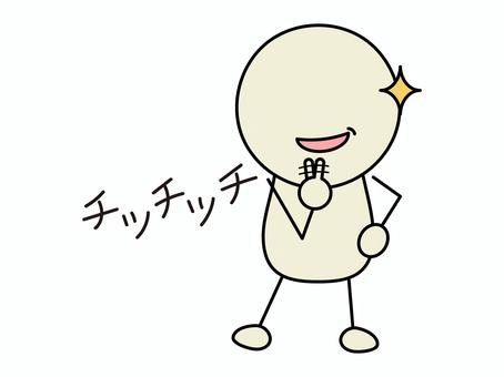 チッチッチと指を振る棒人間　白 棒人間,顔文字,絵文字,オノマトペ,文字,カタカナ,感情,表情,表現,喜怒哀楽のイラスト素材