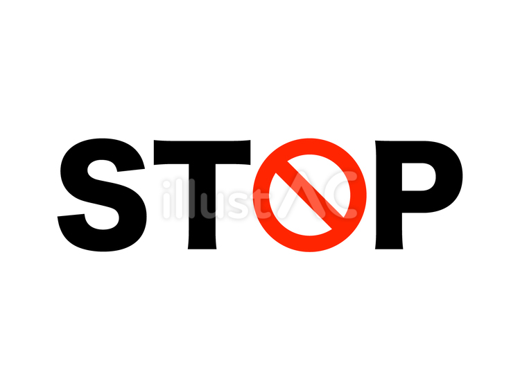「STOP」ロゴ ストップ,ロゴ,禁止のイラスト素材