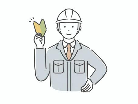 初心者マークを持つ作業服の男性 ヘルメット,作業着,初心者,新人,若葉マーク,マーク,素人,未経験,見習い,男性のイラスト素材