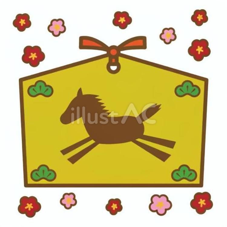 午、絵馬 絵馬,馬,動物のイラスト素材