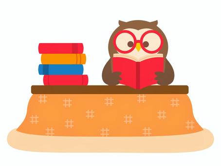 こたつで読書をするフクロウ(主線なし) こたつで読書をするフクロウ(主線なし) こたつ,冬,フクロウ,キャラクター,読書,本,かわいい,イラスト,主線なしのイラスト素材