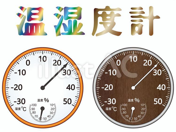 温湿度計 温度計,湿度計,温度のイラスト素材