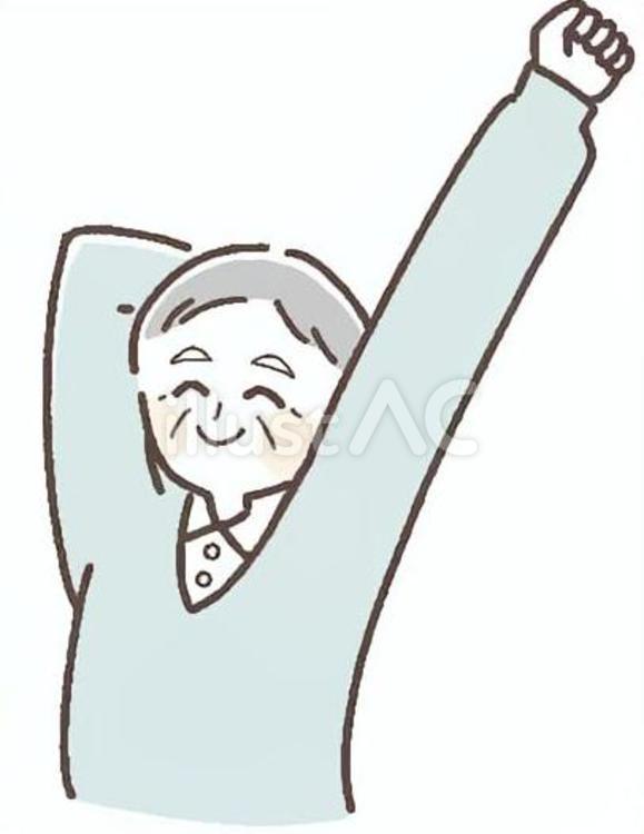 伸びをする年配男性 伸び,年配,男性のイラスト素材