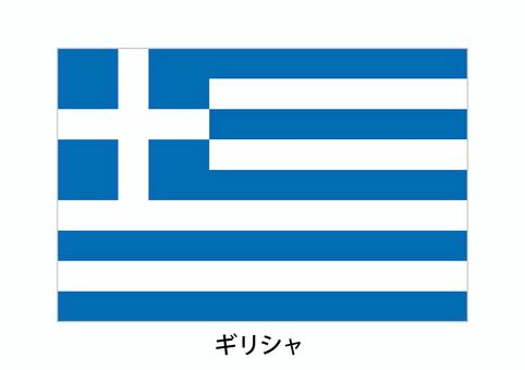 ギリシャ ギリシャ,国旗,国,国家,海外,外国,旗,世界のイラスト素材