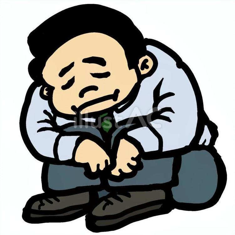 体操座りのがっくりメタボおじさん B 体操座り,メタボ,おじさんのイラスト素材