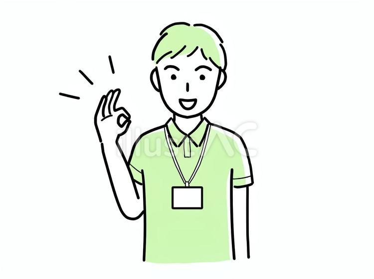 OKサインをする名札をつけた男性 ok,男性,スタッフのイラスト素材