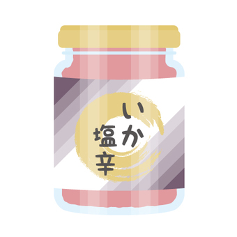 ギフト 珍味 瓶詰 数の子山海漬イラスト No 無料イラストなら イラストac