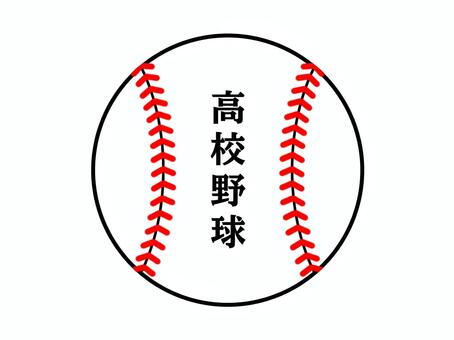 高校野球 高校野球,ベースボール,スポーツ,球技,夏,春,全国,選手権,選抜,試合のイラスト素材