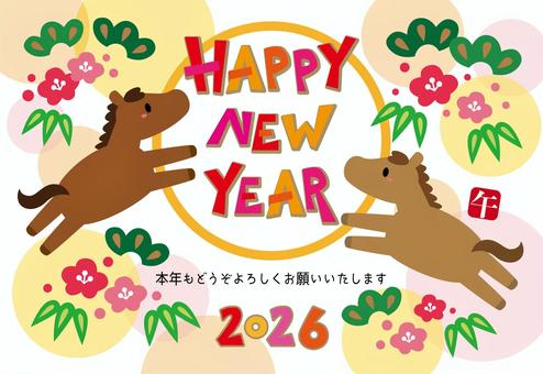2026年松竹梅と午のポップな年賀状 年賀状,2026年,午,松竹梅,松,竹,梅,はがき,テンプレート,お正月のイラスト素材