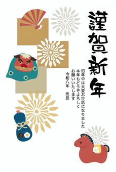 2026年午年の年賀状素材12 年賀状,午年,午,馬,テンプレート,年賀ハガキ,2026年,うま,年賀,年賀状素材のイラスト素材