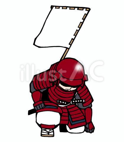 鎧武者・伝令(赤)