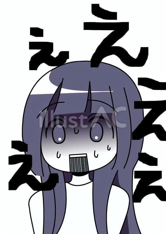 えぇええぇぇ 人物,驚く,青ざめるのイラスト素材