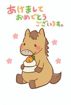 鏡餅とかわいい馬の年賀状テンプレート2