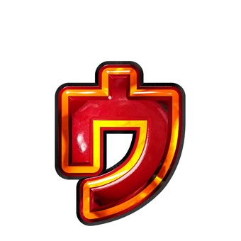 カタカナ小書き文字ゥ 文字,ギラギラ,赤色,カタカナ,ゥのイラスト素材