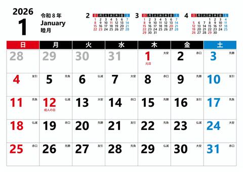 2026 1月 カレンダー横 日曜始り マンスリー,カレンダー,2026年,2026,令和8年,r8,日曜始,1月,1,和暦のイラスト素材