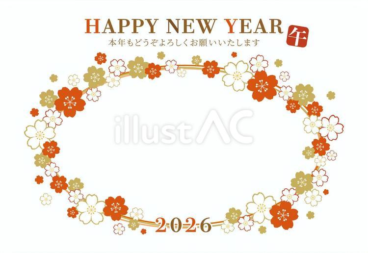 2026年午年の桜フォト年賀状/楕円・朱 年賀状,2026年,桜のイラスト素材
