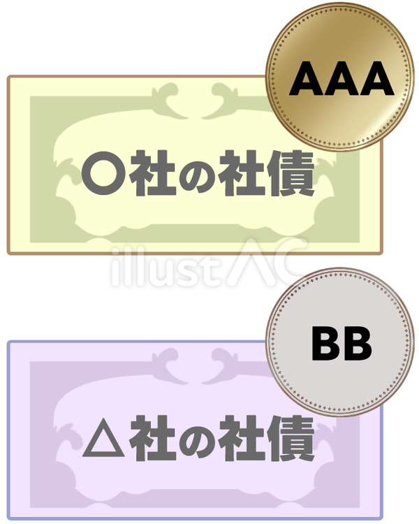 格付けされた社債 社債,格付け,信用のイラスト素材