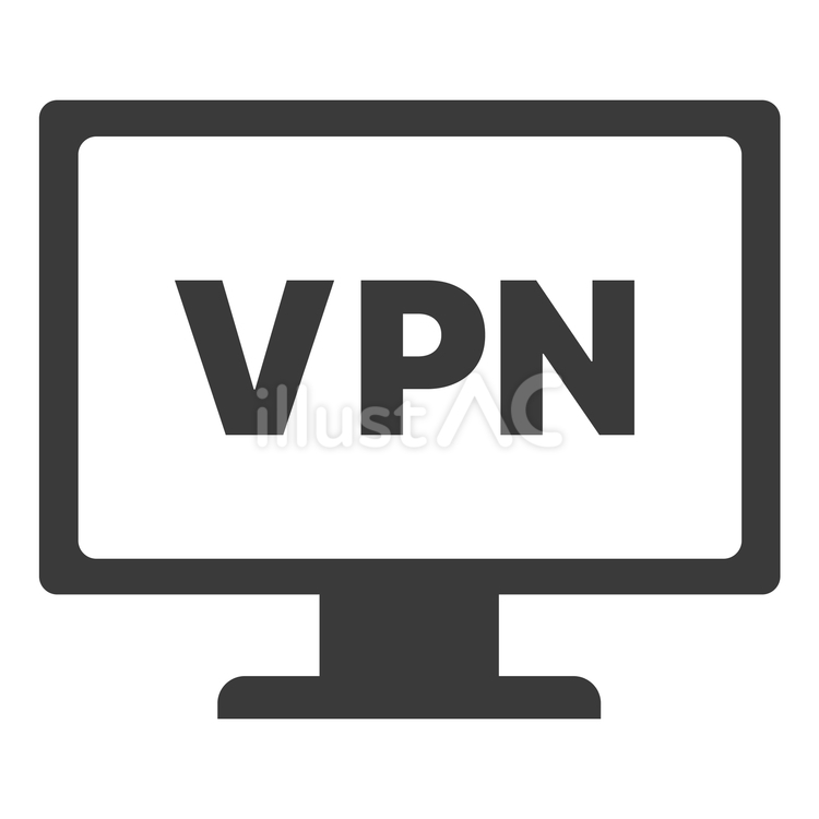 VPN vpn,仮想専用通信網,ネットワークのイラスト素材
