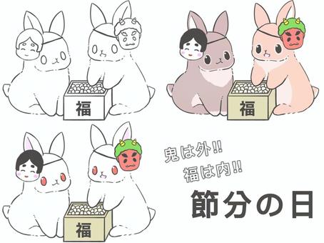 兎さんと楽しく節分日和 節分,兎,白兎,鬼,赤鬼,お多福,お面,豆,行事,イベントのイラスト素材