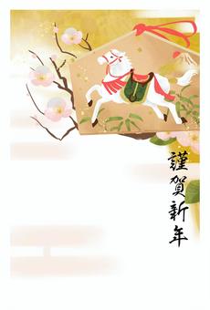 神馬の絵馬
