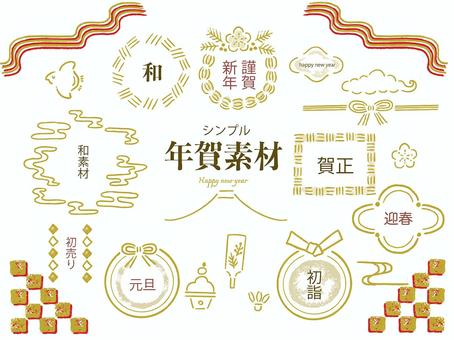 シンプル年賀素材お正月フレームセット