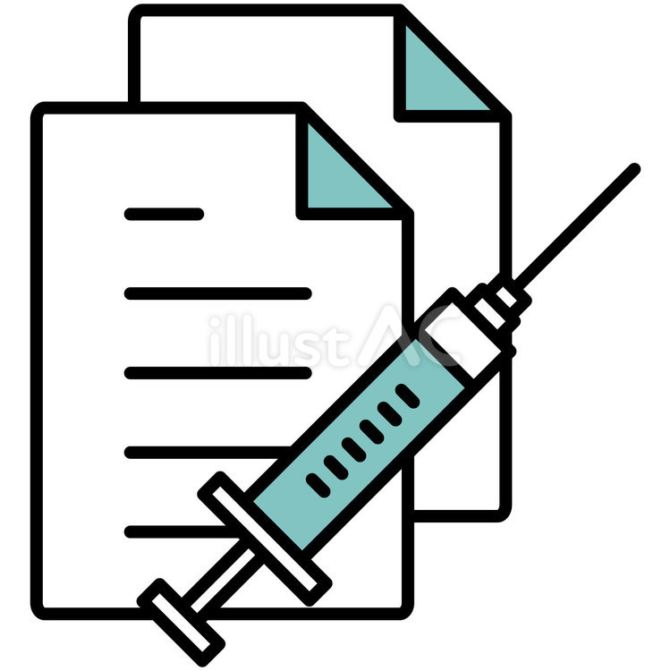イラストアイコン素材：医療ファイル324 ファイル,注射器,病院のイラスト素材