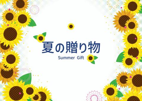 ひまわりのフレーム・背景3 ひまわり,お中元,サマーギフト,贈り物,暑中見舞い,残暑見舞い,風物詩,イベント,夏,お盆のイラスト素材